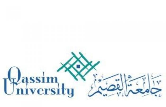 جامعة القصيم تعلن عن حاجتها لشغل 363 وظيفة أكاديمية