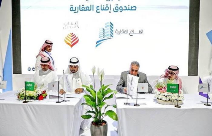 توقيع اتفاقيتين لإنشاء صندوقين عقاريين في جدة بـ 1.2 مليار ريال
