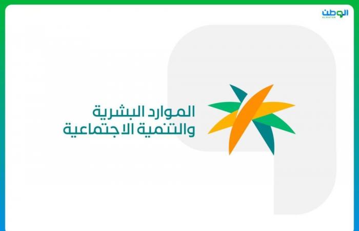 إيقاف صرف معاشات الضمان الاجتماعي لأكثر من 7300 مستفيد