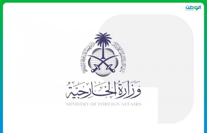 السعودية تعزي كوريا في ضحايا الفيضانات والانهيارات الأرضية