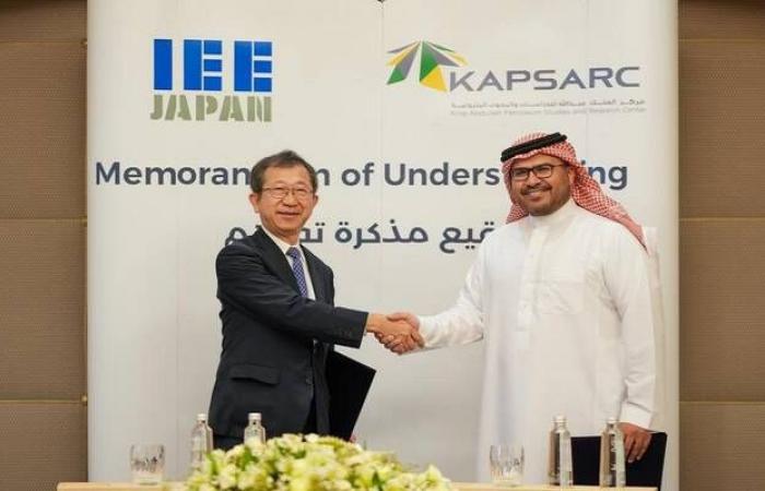 "كابسارك" يوقع مذكرة لتعزيز الشراكة مع معهد اقتصاديات الطاقة الياباني