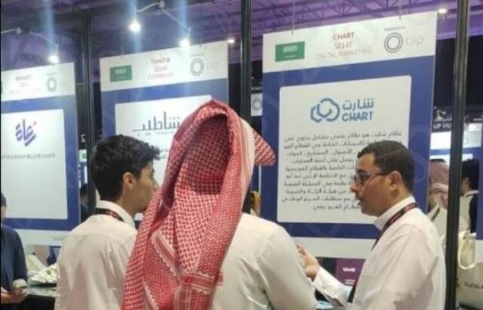 مدير التطوير بنظام شارت:نستهدف تغطية كافة المجالات التابعة للقطاع الغير ربحي