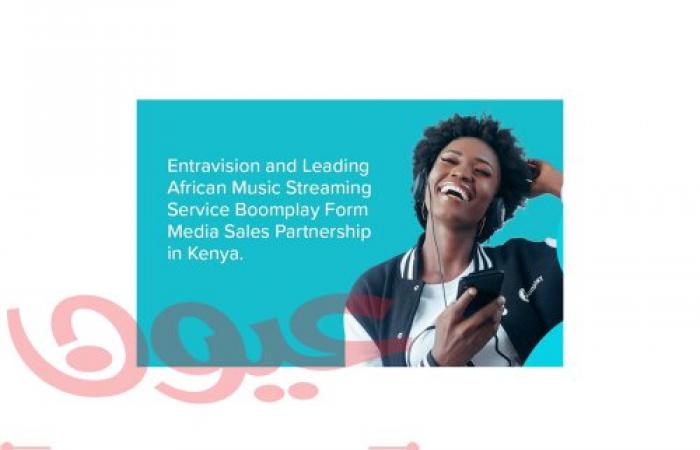 شركة Entravision وخدمة Boomplay الرائدة لبث الموسيقى الأفريقية تقيمان شراكة للمبيعات الإعلامية في كينيا
