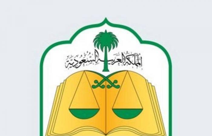 ترقية وتعيين 155 قاضيا في وزارة العدل