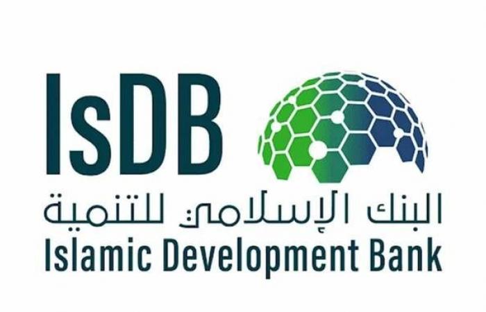 البنك الإسلامي للتنمية يبرم اتفاقية تفيد أصحاب الحيازات الصغيرة