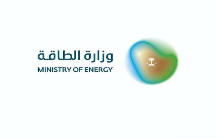"الطاقة" السعودية تناقش تطورات أسواق النفط بمؤتمر البترول العالمي في كندا