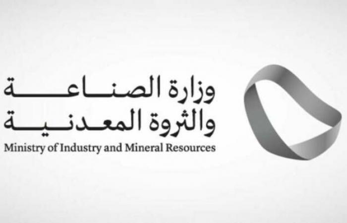 وزارة الصناعة تصدر أكثر من 38 ألف شهادة منشأ خلال أكتوبر 2023