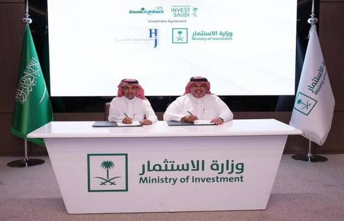 "الاستثمار" توقع اتفاقية لاستضافة سباق الطيران السعودي الدولي لأول مرة بالمملكة