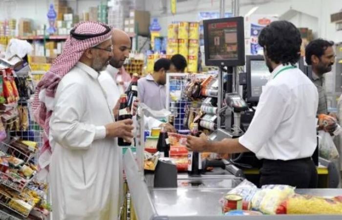 السعودية تطلق أول أكاديمية لتأهيل الكوادر الوطنية في قطاع البيع بالتجزئة