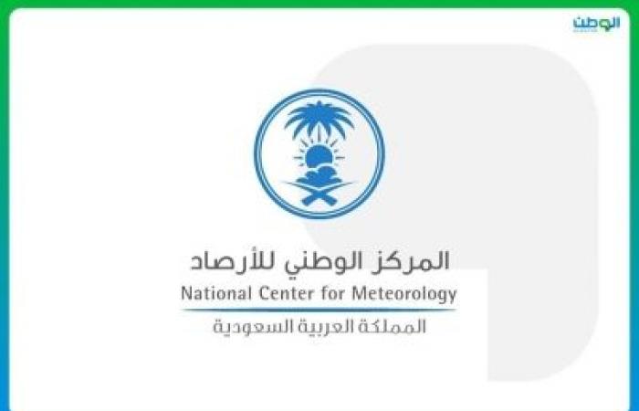 السعودية تُقرّ غدا الميزانية العامة للدولة للعام المالي الجديد