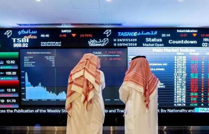 ارتفاع الشركات المدرجة في سوق الأسهم السعودية إلى 230 شركة بالربع الثالث