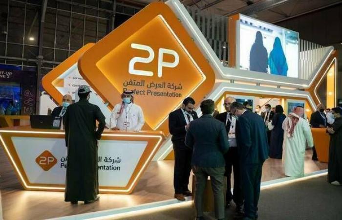 "توبي" توقع اتفاقية لتقديم خدمات تقنية لوزارة الاستثمار بـ500 مليون ريال سنويا