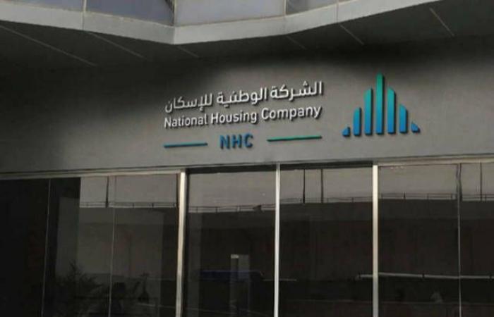 "الوطنية للإسكان" تعلن اكتمال تطوير 35% من ضاحية "سدايم" السكنية في جدة