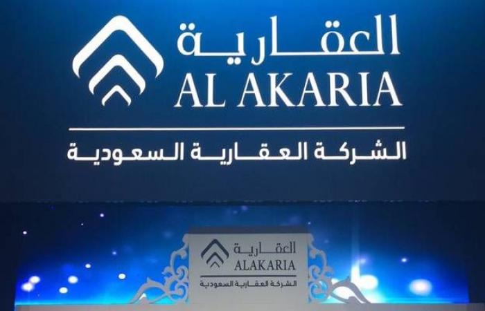 "العقارية" تحصل على ترخيص البيع على الخارطة لمخطط حي سدرة شمال الرياض