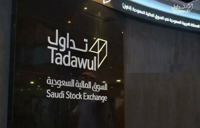 "تداول" تعلن تنظيم النسخة الثالثة من ملتقى السوق المالية السعودية في فبراير 2024
