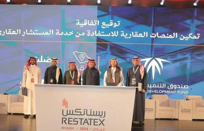 توقيع اتفاقيات وإطلاق صناديق بـ3.5 مليار ريال بمعرض "ريستاتكس الرياض 2024"