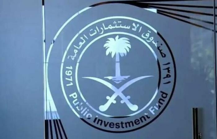 وكالة: صندوق الاستثمارات العامة يسعى لشراء حصة في "بن لادن"