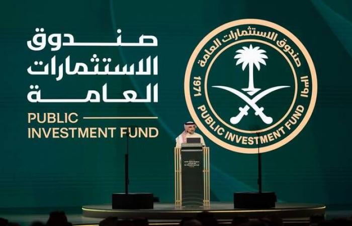 الرميان: صندوق الاستثمارات العامة يستهدف عائداً 7.5% لاستثماراته بالسعودية