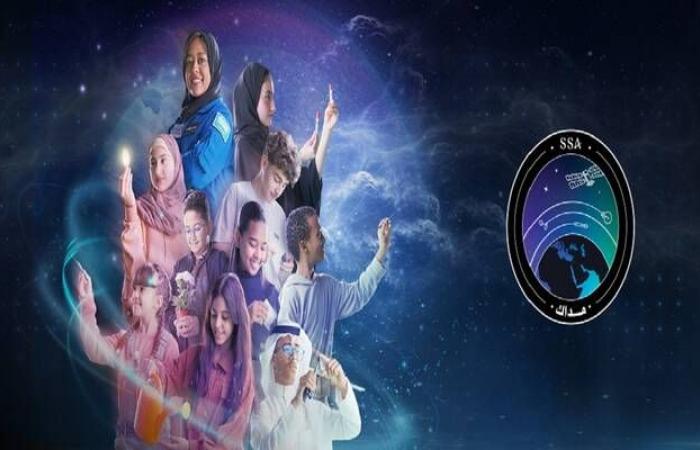 وكالة الفضاء السعودية تطلق مسابقة "مداك" للطلبة على مستوى العالم العربي