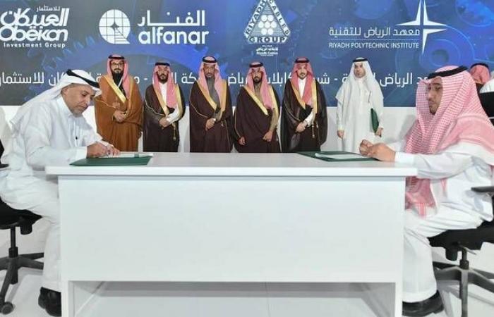 منتدى الخرج يشهد توقيع 8 اتفاقيات لدعم تنمية القطاع الصناعي