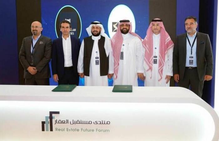 "سمو" السعودية و"حسن علام" المصرية تتعاونان لتأسيس شركة تطوير عقاري بالمملكة