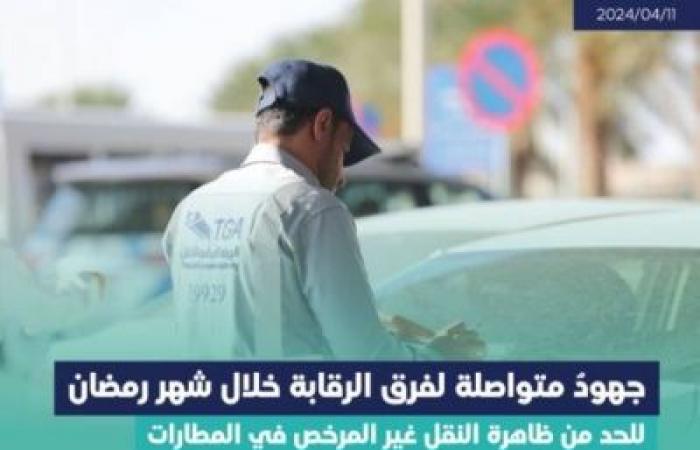 القبض على مواطن في الرياض لقتله رجل وامرأة