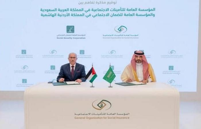 "التأمينات" السعودية توقع مذكرة تفاهم مع مؤسسة الضمان الاجتماعي بالأردن
