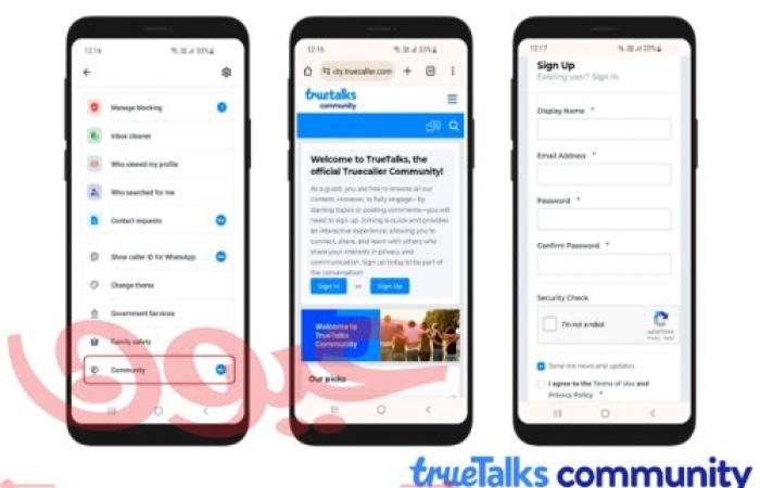 تقدمة TrueTalks، مجتمع Truecaller الرسمي: منصة لربط المستخدمين في كل أنحاء العالم