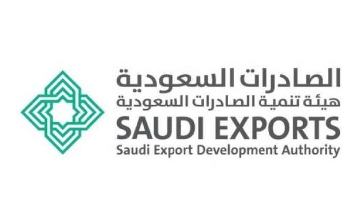 "الصادرات السعودية" تطلق برنامج تسهيل دخول الشركات المحلية لسوق الحلال