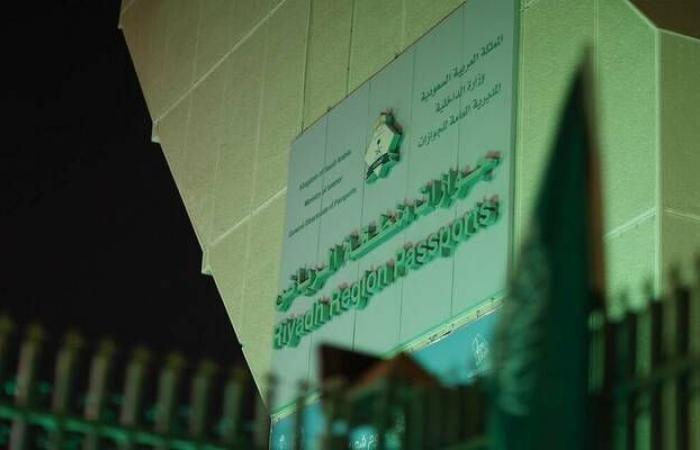 الجوازات تعلن وصول 935.97 ألف حاج من خارج المملكة عبر المنافذ الدولية