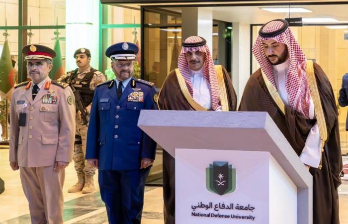 الأمير خالد بن سلمان يدشن جامعة الدفاع الوطني