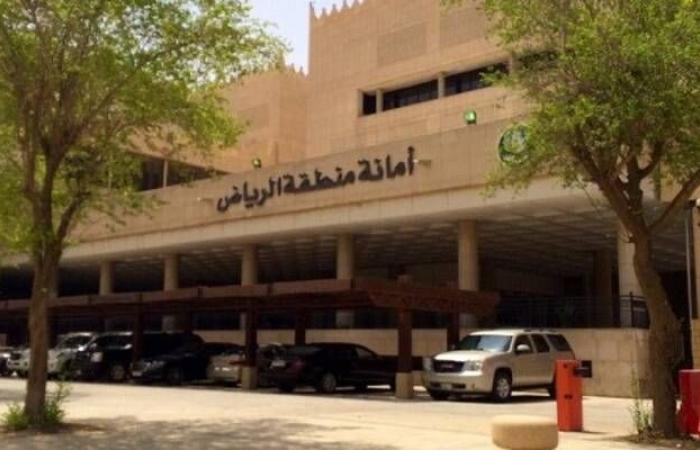 أمانة الرياض: مبادرة "ثلث الأضحية" تسفر عن 111 طناً من لحوم التبرعات