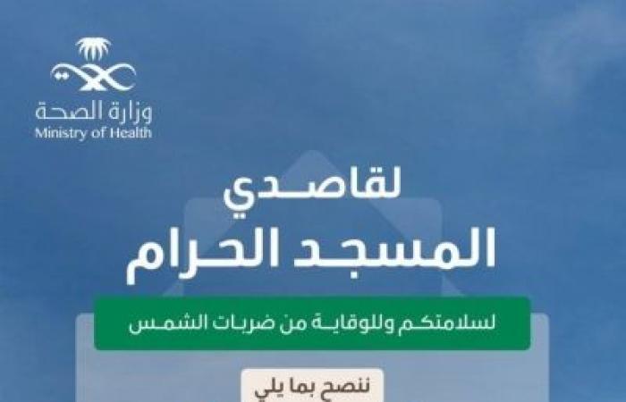 المواققة على الإطار الزمني العام للتقويم الدراسي للخمسة أعوام القادمة