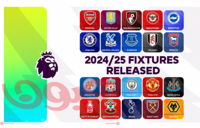 توقعات الدوري الإنجليزي الممتاز 2024/25