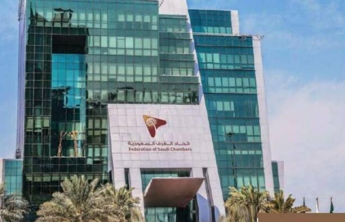 اتحاد الغرف السعودية يعلن تشكيل أول لجنة وطنية للأمن الغذائي بالقطاع الخاص