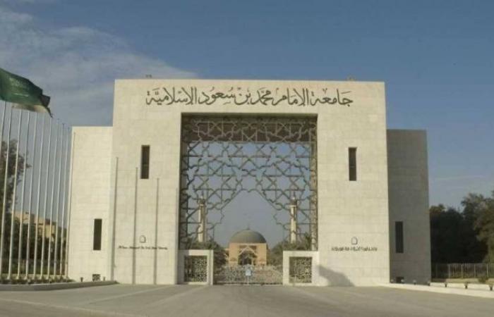 الشورى: على جامعة الإمام العودة لنظام الفصلين