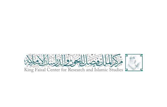توقيع مذكرة تفاهم بين مركز الملك فيصل للبحوث والدراسات الإسلامية ومركز عبدالله بن إدريس الثقافي