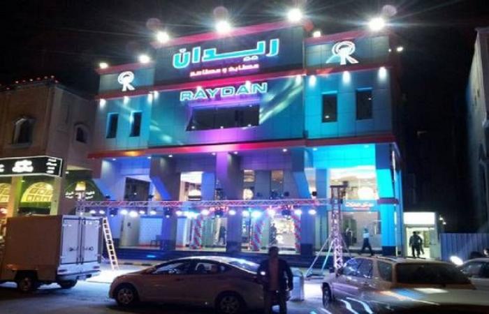 "ريدان الغذائية" تفتتح فرعاً جديداً بمدينة جدة