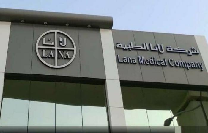 "لانا": ترسية مشروع تقديم خدمة جمع وإتلاف المواد والنفايات الخطرة