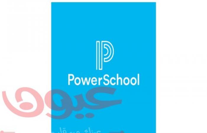 PowerSchool تعلن عن إطلاق MyPowerHub: إحداث ثورة في الاتصالات والمشاركة المدرسية