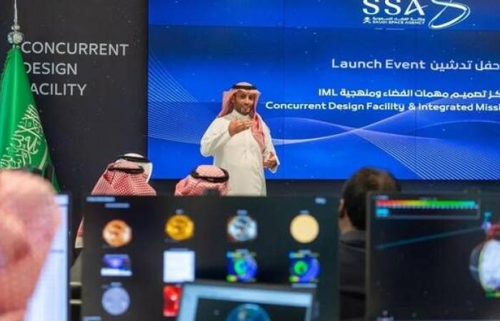 وكالة الفضاء السعودية تدشن مركز تصميم المهمات