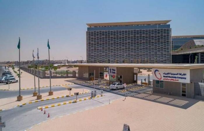 السعودية للكهرباء: إجراءات تصحيحية عاجلة بسبب انقطاع الخدمة بمحافظة شرورة