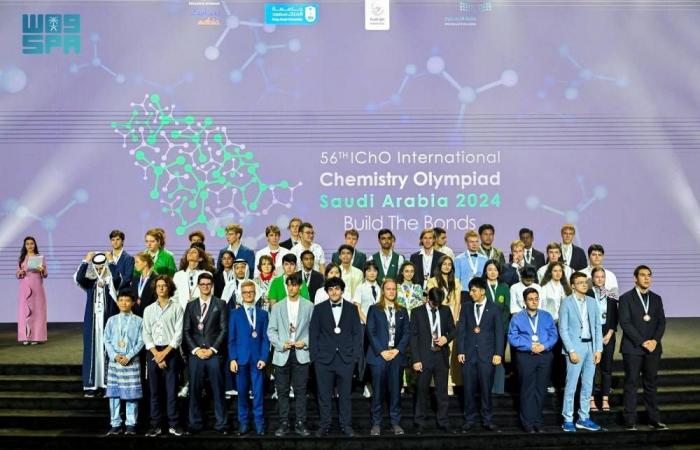 المنتخب السعودي يحقق 4 جوائز عالمية في أولمبياد الكيمياء