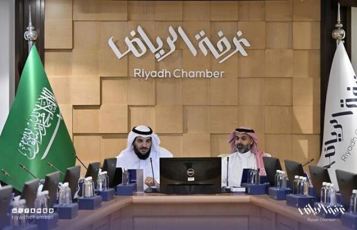 "التجارة" تعلن فوز 9 مترشحين في انتخابات غرفة الرياض