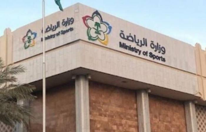 وزارة الرياضة تطرح فرصة استثمارية لإنشاء مشروع فندقي في جدة