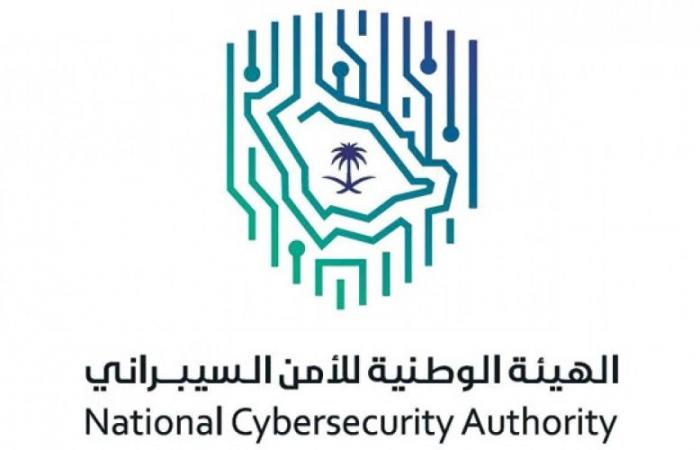 الأمن السيبراني تستطلع الآراء حول مشروع وثيقة "المعيار الوطني لعمليات الإتلاف أو المسح الآمن للأجهزة ووسائط التخزين"