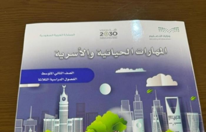 معلم ميسر لتدريس الصينية ومقررات إلكترونية مطبوعة