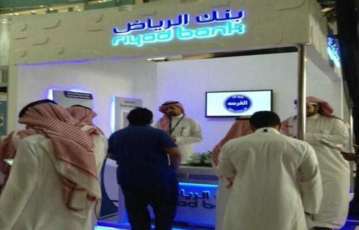 "بنك الرياض" يقرر توزيع 2.39 مليار ريال عن النصف الأول لعام 2024