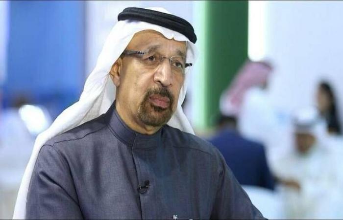 الفالح: نظام الاستثمار الجديد في المملكة سيدخل حيز التنفيذ مطلع 2025