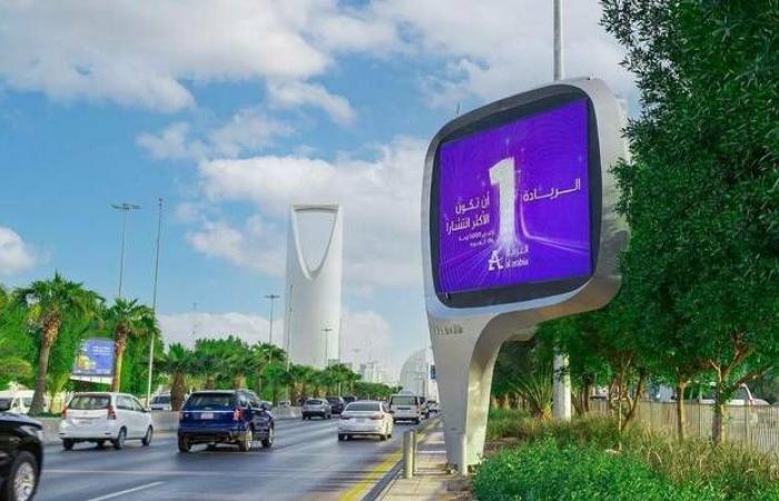 أرباح "العربية" تتراجع إلى 47.32 مليون ريال بالربع الثاني للعام 2024